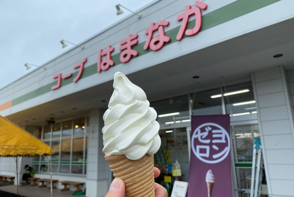 コープはまなかのソフトクリーム(北海道厚岸郡)
