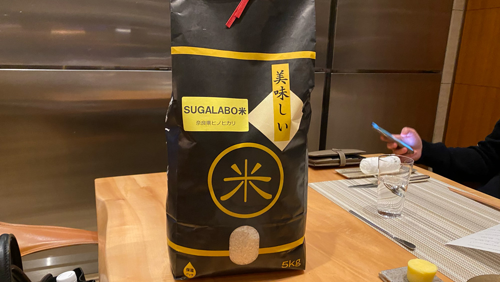 SUGALABO(港区)